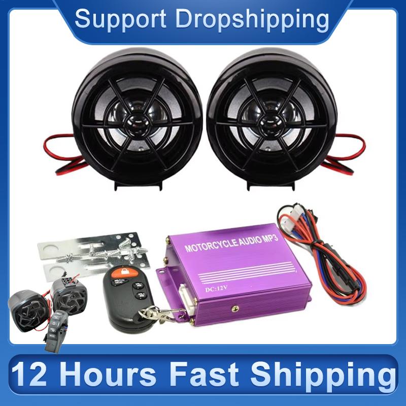Audio Music Player - Motorcycle Bl uetooth Speaker Waterproof FM