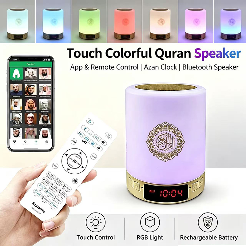 Audio Music System For Home - Night Light Muslim Arabic Koran Azan