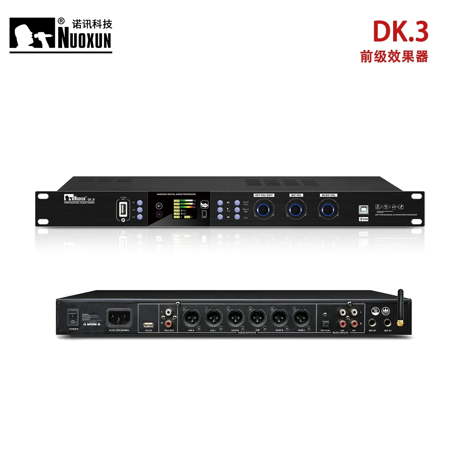Best DSP Audio Processor Studi - огляд і ціна Audio Music Best