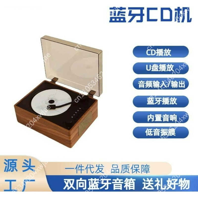 Retro Portable Bluetooth CD Pl - огляд і ціна Audio Music Player