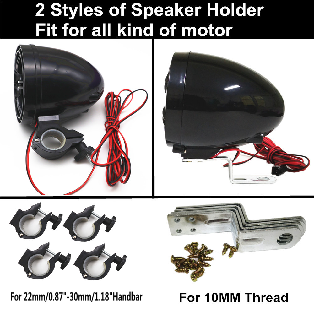12V 4 Channel UTV ATV Golf Car - огляд і ціна Audio Music Free Mp3