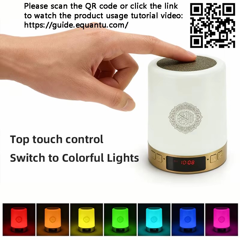 Night Light Muslim Arabic Kora - огляд і ціна Audio Music System For Home