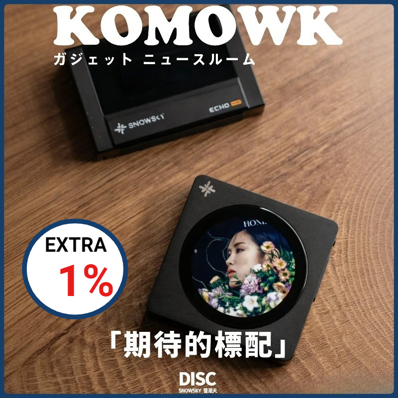 In stock Fiio Disc Portable Mu - огляд і ціна Audio Music Free Mp3