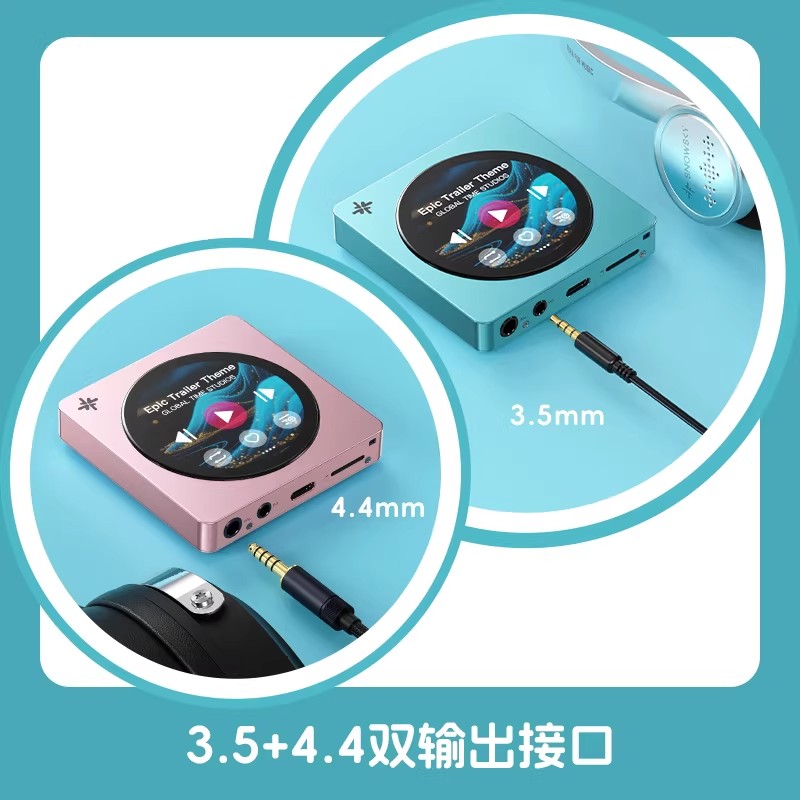 In stock Fiio Disc Portable Mu - огляд і ціна Audio Music Free Mp3