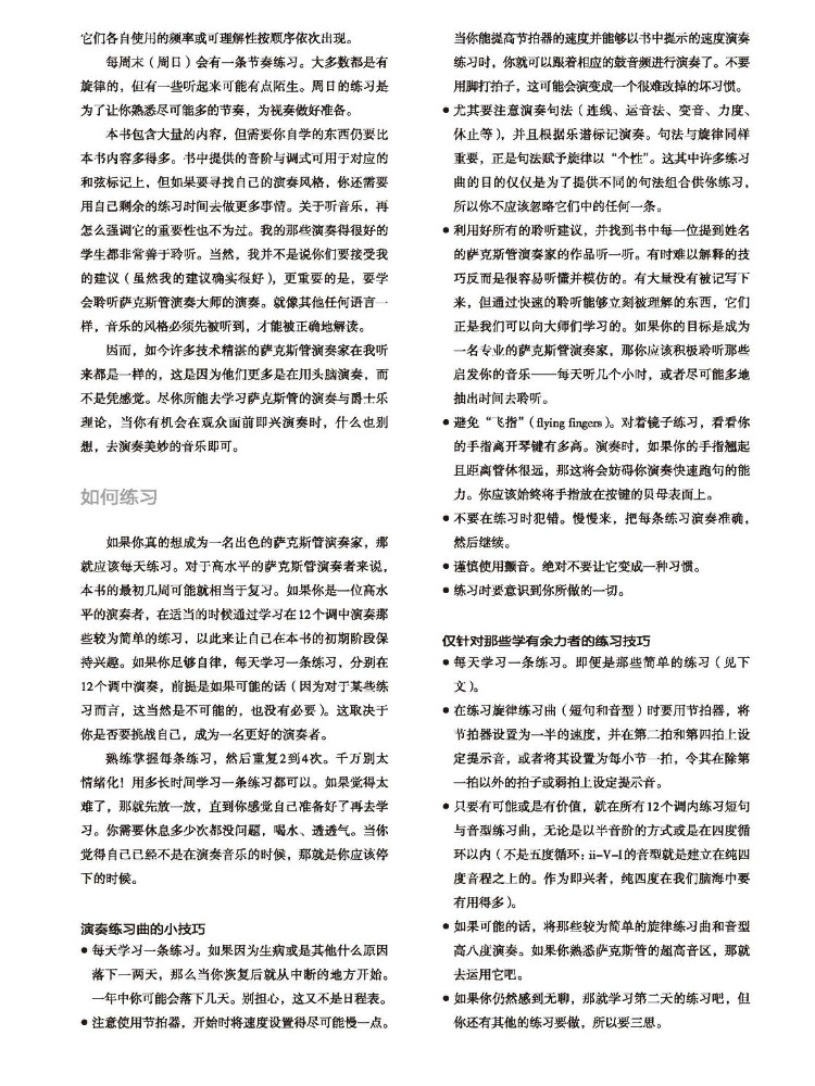 Book-Winshare Daily Aerobic Tr - огляд і ціна Audio Music By